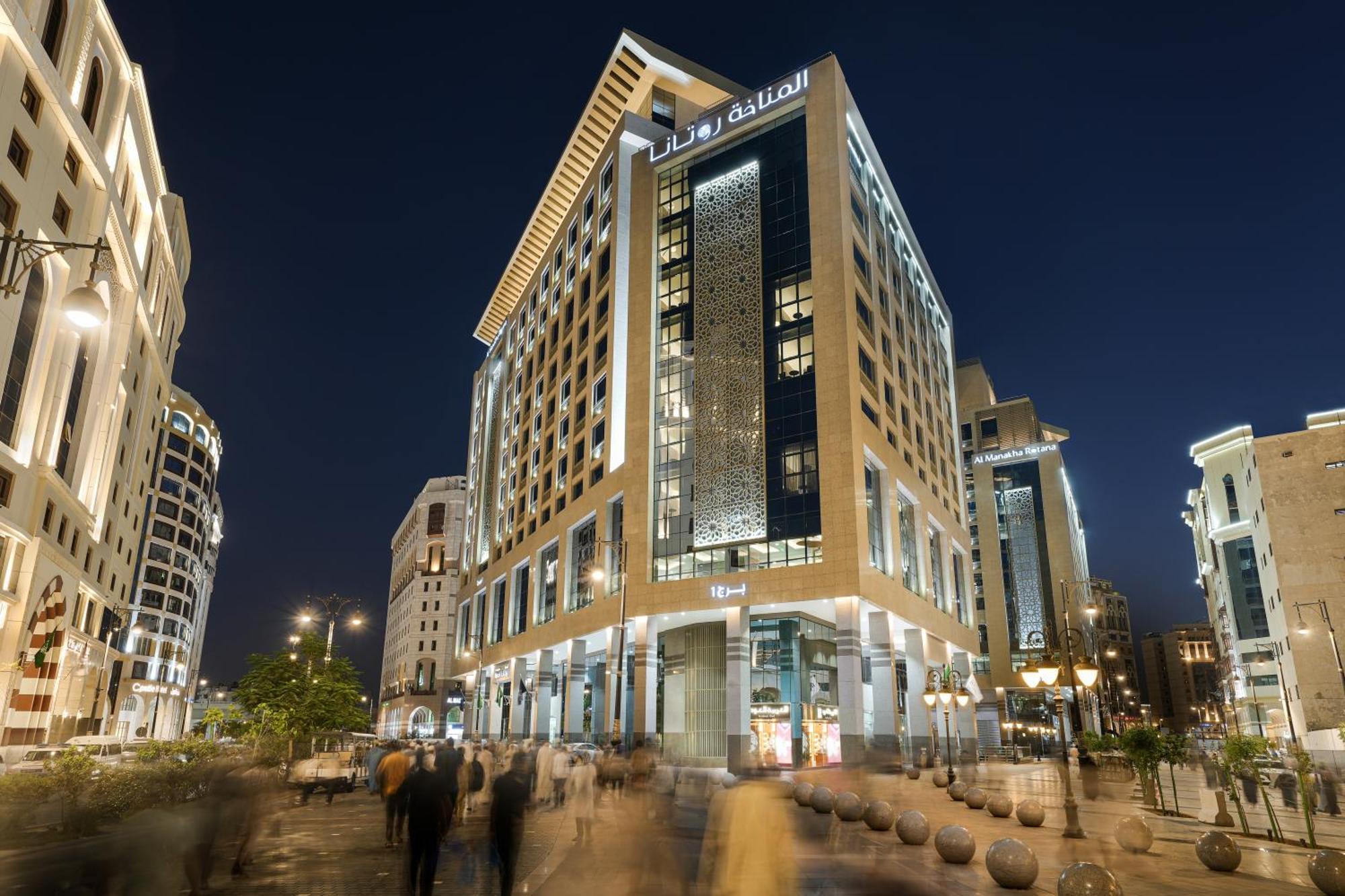 فندق Rotana Al Manakha Madinah المدينة المنورة المظهر الخارجي الصورة